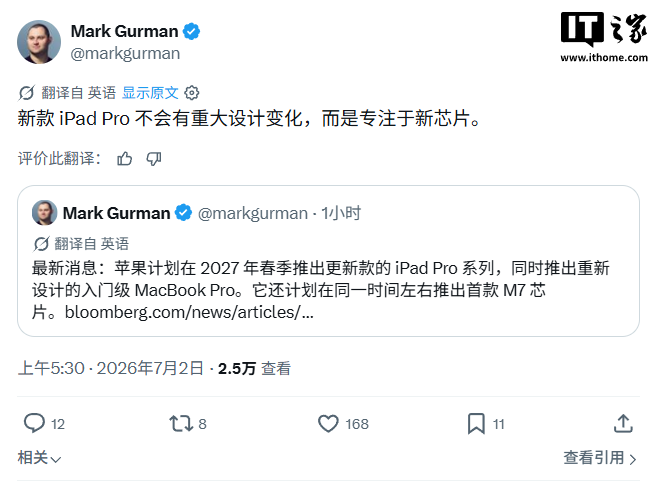 超凡国际的未来：值得关注的趋势 - 超凡国际平台